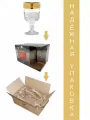 Бокалы для вина, подарочный набор, 6 шт., 330 мл, золото PROMSIZ коллекция Масверк