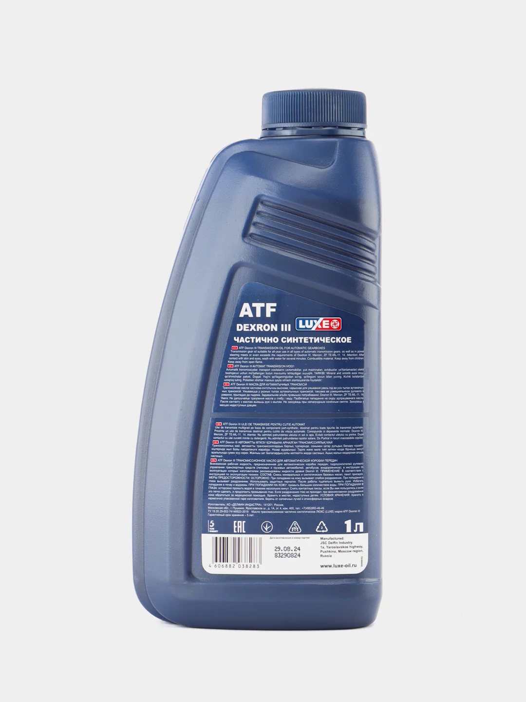 Масло трансмиссионное Luxe ATF Dexron III, минеральное