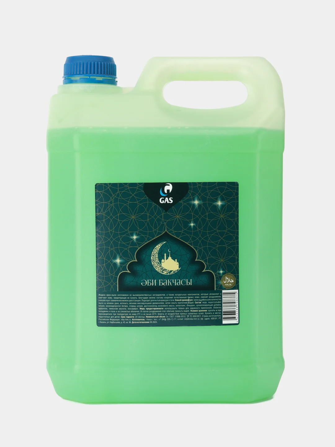 Зеленый жидкое крем - мыло Халяль, GASCLEANEX, 5л, 2 аромата