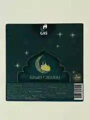 Прозрачный жидкое крем - мыло Халяль, GASCLEANEX, 5л, 2 аромата
