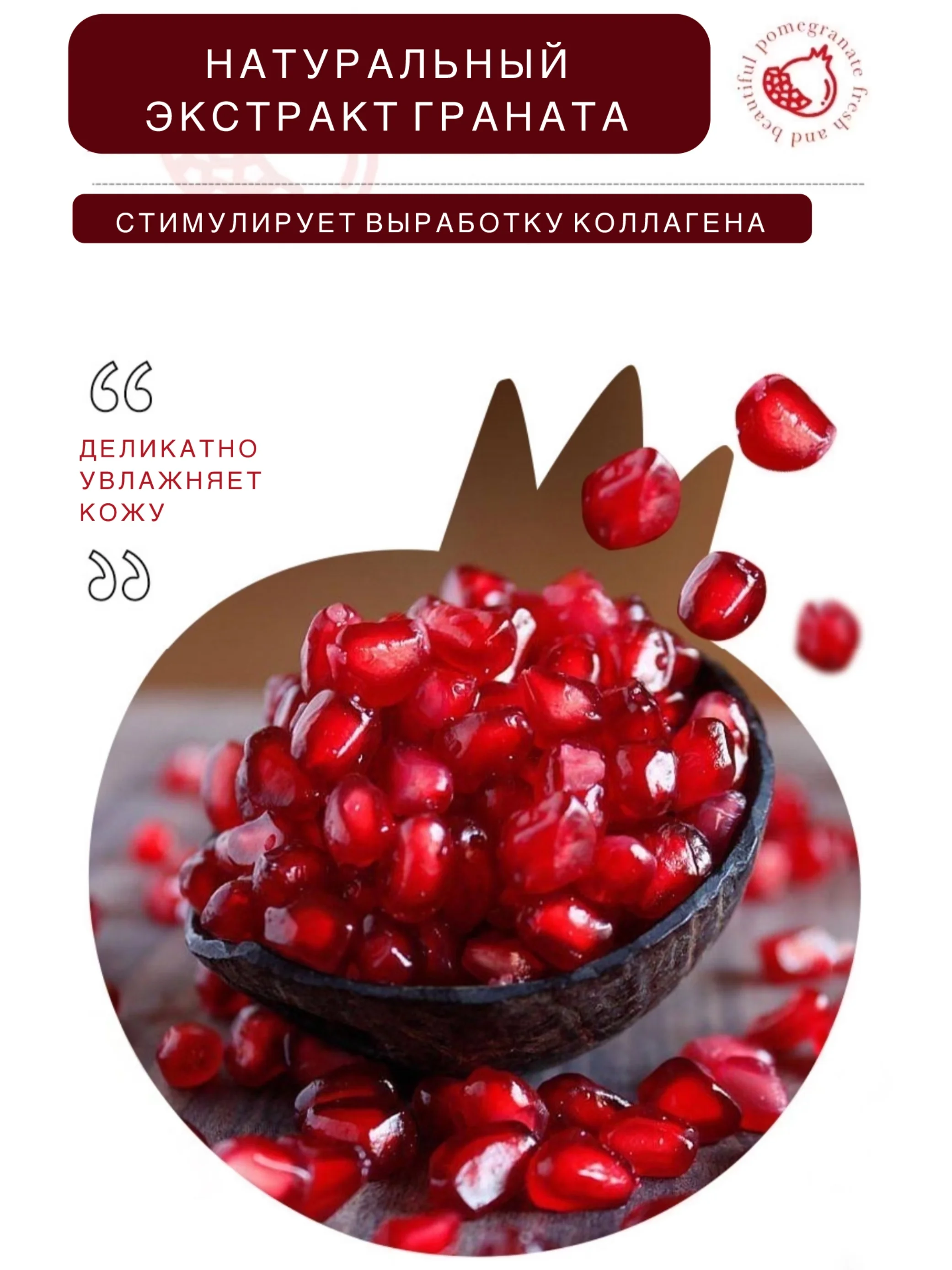 Красный увлажняющая сыворотка, эссенция, эмульсия омолаживающая для лица, 30 мл