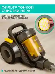 Пылесос циклон Timberk T-VCC-121, 1800Вт, желтый