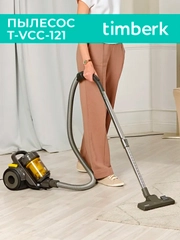Пылесос циклон Timberk T-VCC-121, 1800Вт, желтый