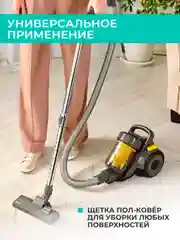 Пылесос циклон Timberk T-VCC-121, 1800Вт, желтый