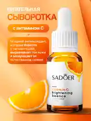 Желтый увлажняющая сыворотка, эссенция, эмульсия омолаживающая для лица, 30 мл