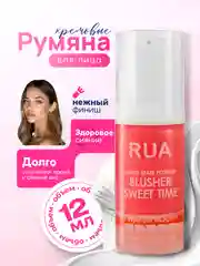 Румяна для лица с естественным и нежным финишем, кремовые, стойкие, контуринг макияжа