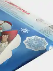 Новогодние наклейки на окна Дед Мороз и Снегурочка