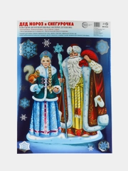 Новогодние наклейки на окна Дед Мороз и Снегурочка