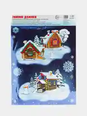 Новогодние наклейки на окна Новогодние домики