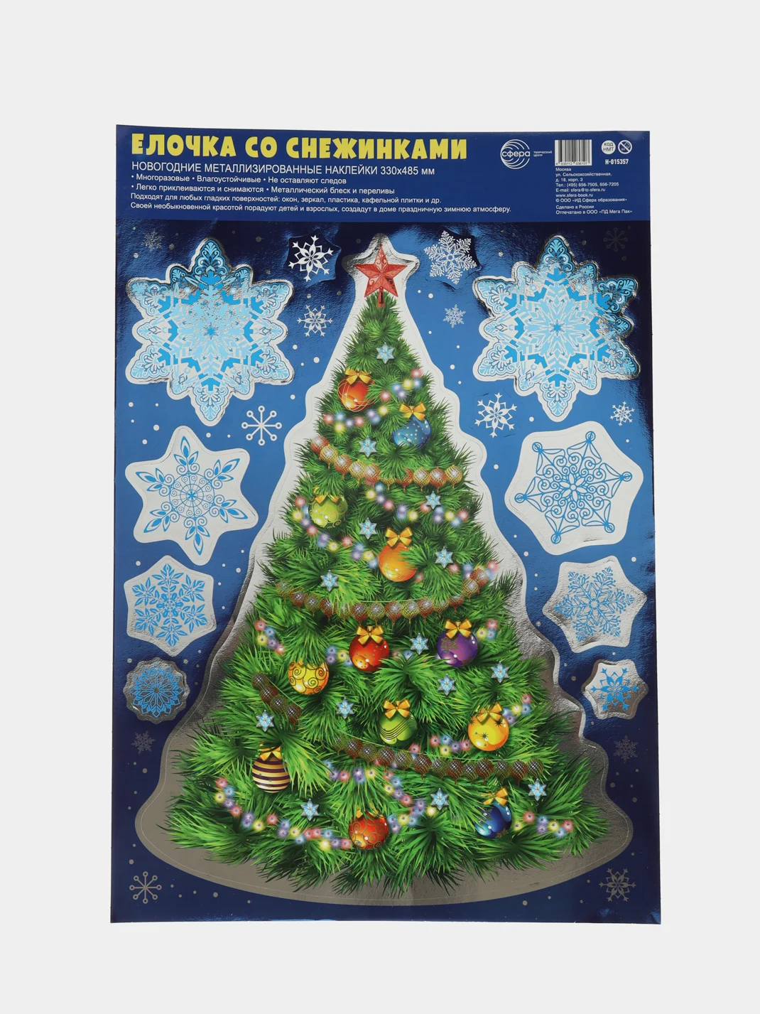 Наклейки Елочка со снежинками