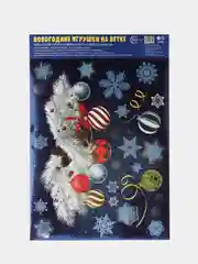 Наклейки Новогодние игрушки на еловой ветке