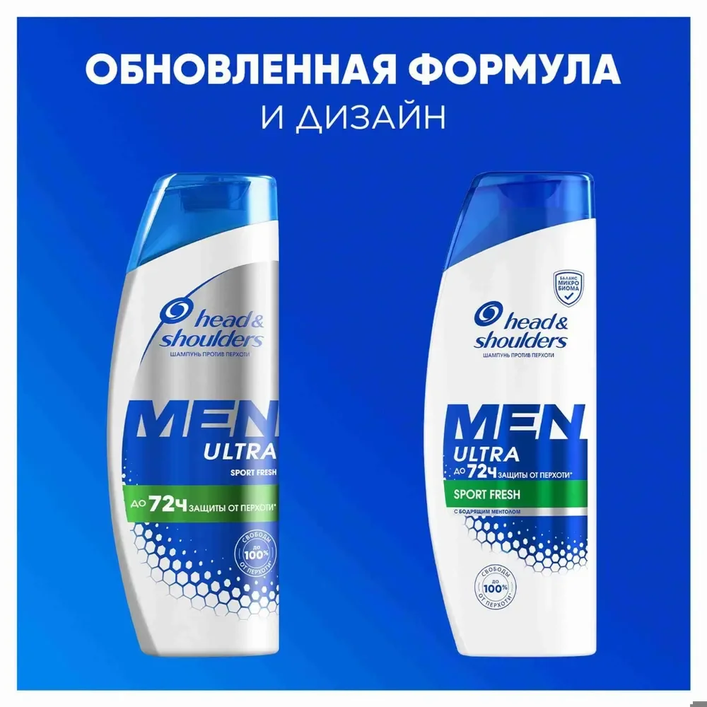 HEAD & SHOULDERS Шампунь против перхоти Sports Fresh 400мл