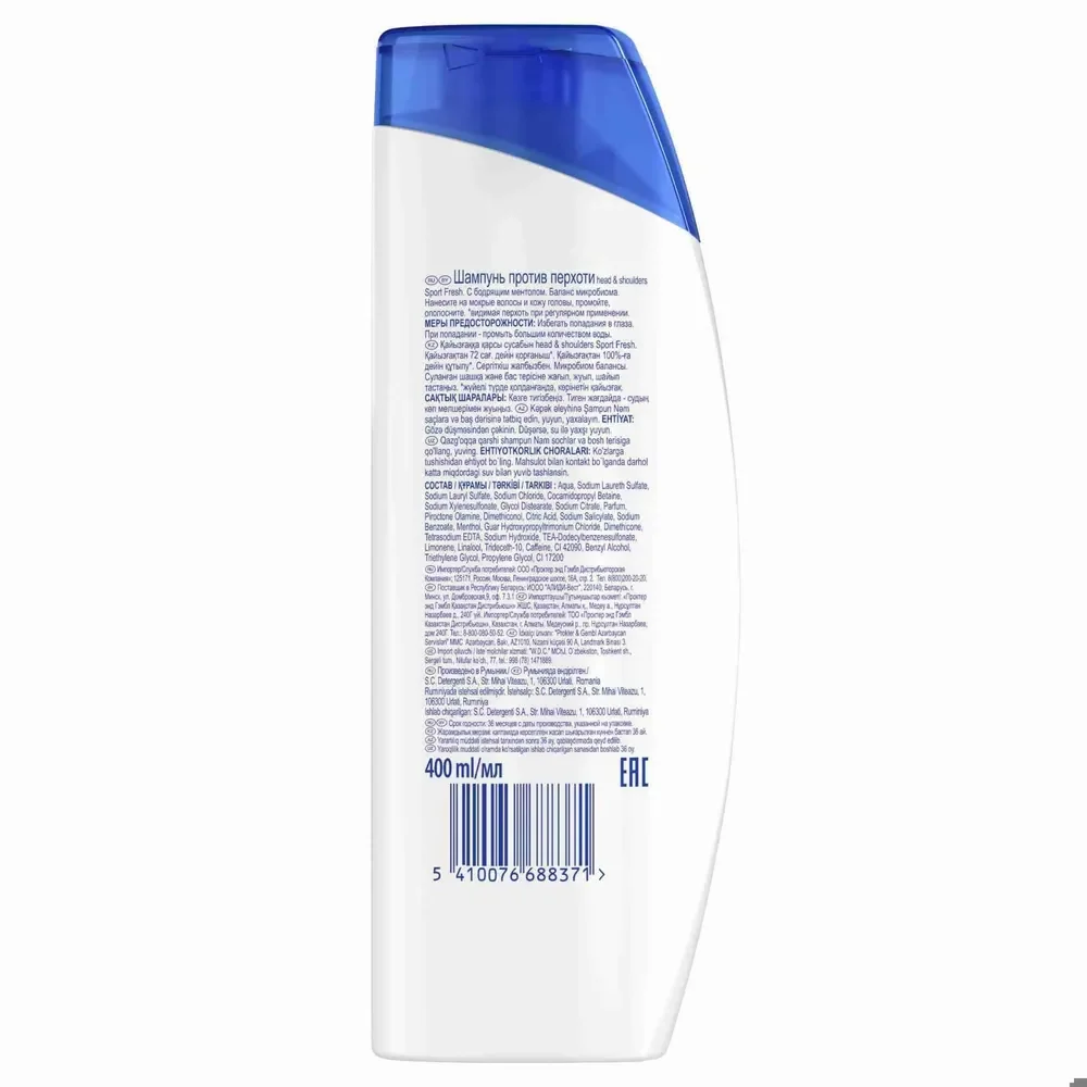 HEAD & SHOULDERS Шампунь против перхоти Sports Fresh 400мл