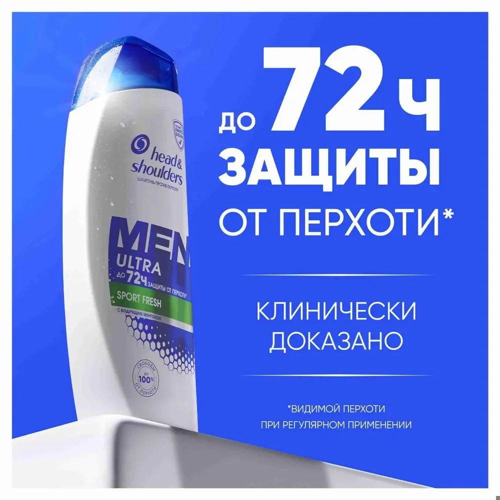 HEAD & SHOULDERS Шампунь против перхоти Sports Fresh 400мл