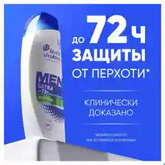 HEAD & SHOULDERS Шампунь против перхоти Sports Fresh 400мл