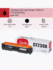 Картридж CF230X (30X) для HP, лазерный, черный, 3500 страниц, Sakura