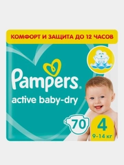 Подгузники Pampers Active Baby-Dry 9-14 кг, размер 4, 70 шт