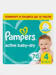 Подгузники Pampers Active Baby-Dry 9-14 кг, размер 4, 70 шт