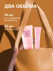 Тональный крем для лица, тональная основа, база, тоналка, CC-крем, 15 и 30 гр