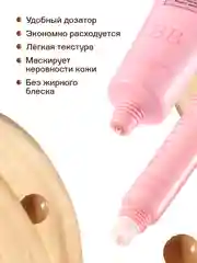 Тональный крем для лица, тональная основа, база, тоналка, CC-крем, 15 и 30 гр