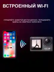 Экшн камера SJCam SJ8 черная с креплением, цифровым стабилизатором, 4K Ultra HD