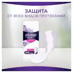 Прокладки Always Duo "Незаметная защита", ароматизированные, удлиненные, 28 штук