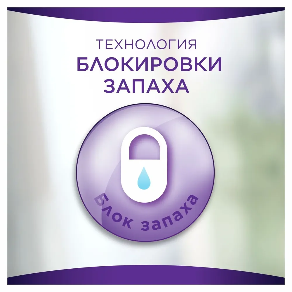 Прокладки Always Duo "Незаметная защита", ароматизированные, удлиненные, 28 штук