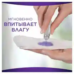 Прокладки Always Duo "Незаметная защита", ароматизированные, удлиненные, 28 штук