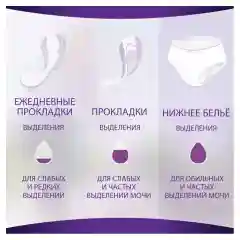 Прокладки Always Duo "Незаметная защита", ароматизированные, удлиненные, 28 штук