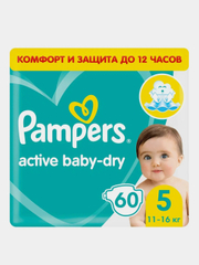 Подгузники Pampers Active Baby-Dry 11-16 кг, размер 5, 60 шт