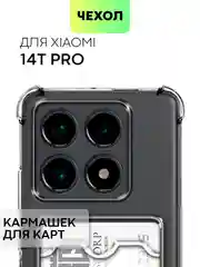 Чехол для Xiaomi 14T Pro противоударный силиконовый BROSCORP с защитой углов, карманом/без