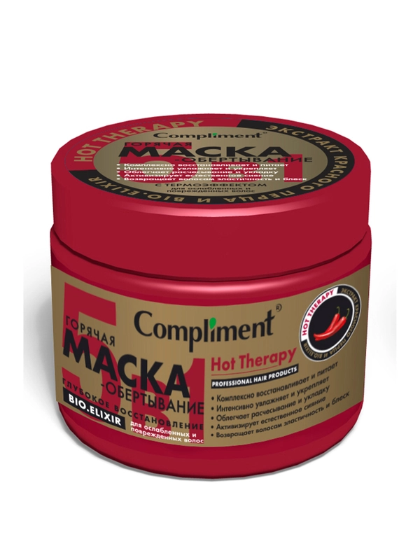 Compliment HOT THERAPY Горячая маска-обертывание глубокое восстановление волос, 500 мл