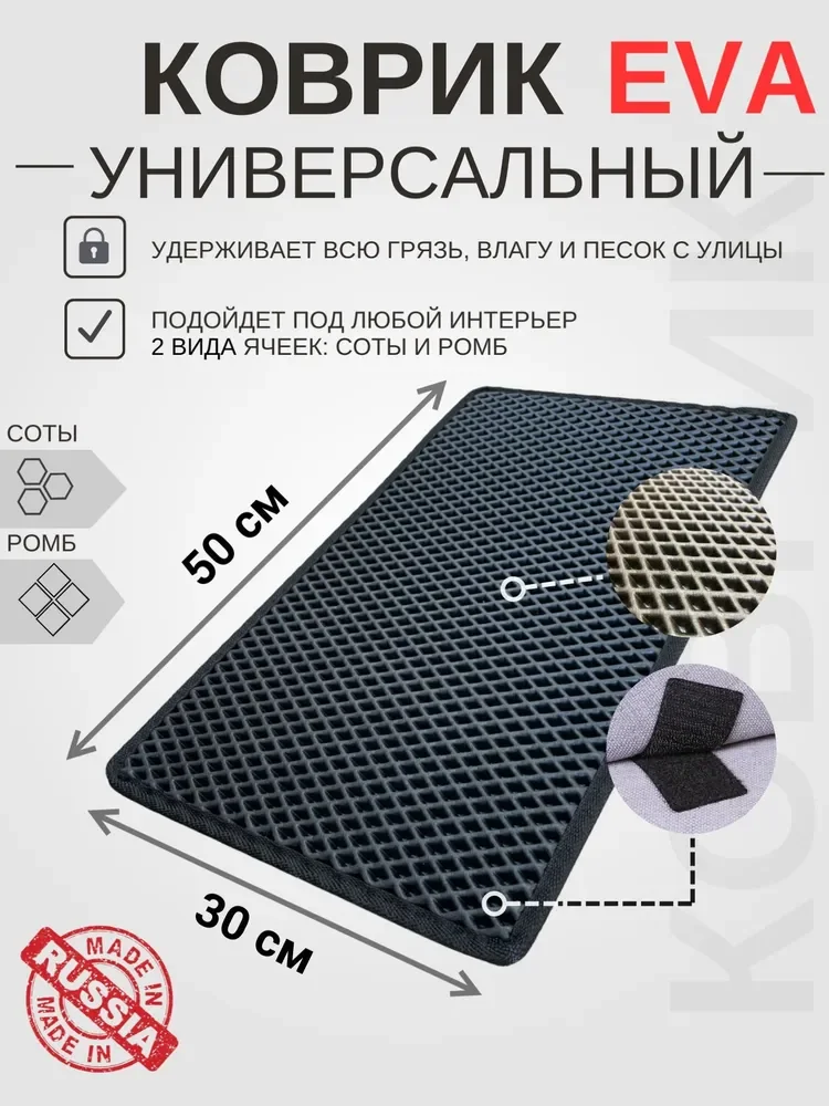 Серый коврик для сушки посуды EVA/ЭВА, сушилка для посуды