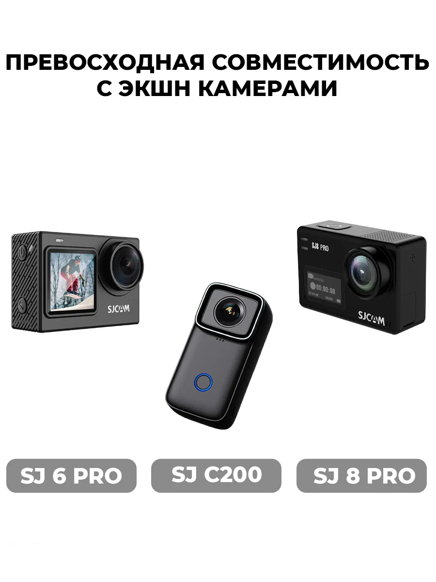 Микрофон петличный беспроводной SJCAM М1 для Android и iPhone, с шумоподавлением, 2 шт