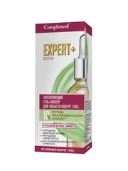 Compliment EXPERT+BOTOX  заполняющий гель-филлер для области вокруг глаз, 15мл