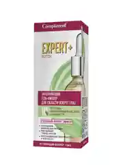 Compliment EXPERT+BOTOX  заполняющий гель-филлер для области вокруг глаз, 15мл
