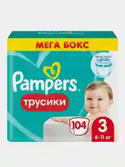 Трусики Pampers Pants, миди, 6-11 кг, 104 штук