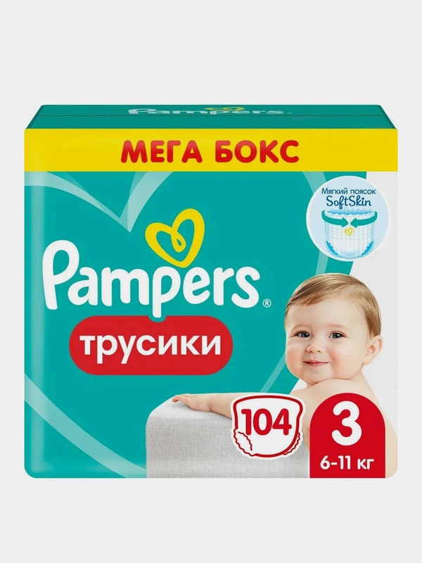 Трусики Pampers Pants, миди, 6-11 кг, 104 штук