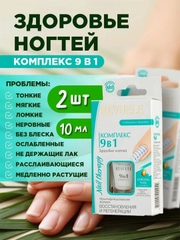 REVUELE Комплекс 9 в 1 Здоровье ногтей