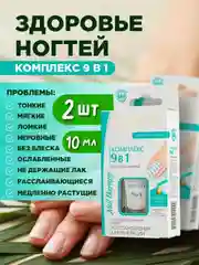REVUELE Комплекс 9 в 1 Здоровье ногтей