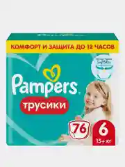 Трусики Pampers Pants, экстра лардж, >15 кг, 76 штук