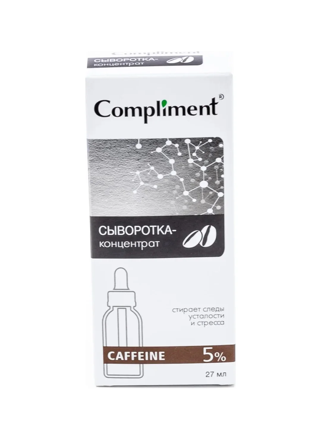 Compliment Сыворотка-концентрат Caffeine, 27мл