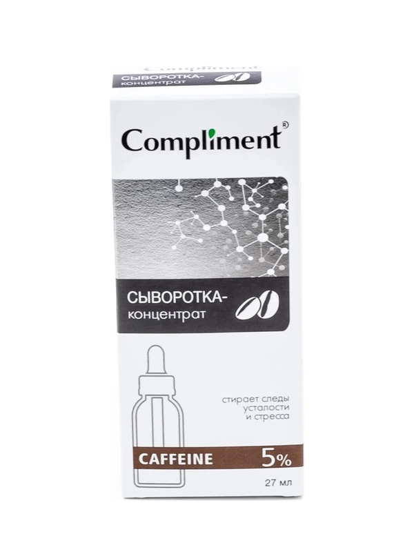 Compliment Сыворотка-концентрат Caffeine, 27мл