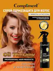 Compliment Спрей-термозащита для волос Oil Therapy Питание и укрепление, 200мл