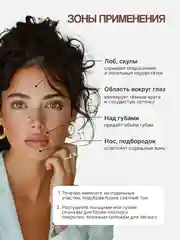 Консилер для лица, жидкий тональный корректор с аппликатором для контуринга лица