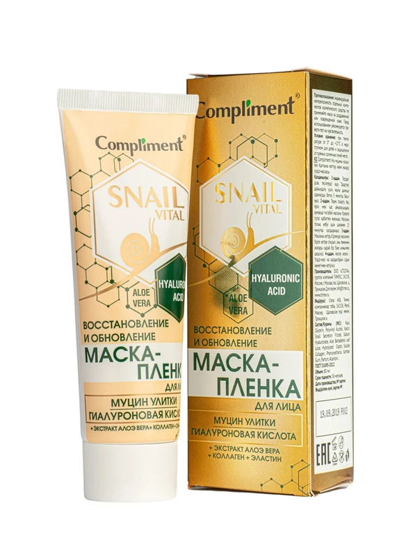 Compliment SNAIL VITAL Маска-пленка для лицаВосстановление и Обновление муцин улитки,80 мл