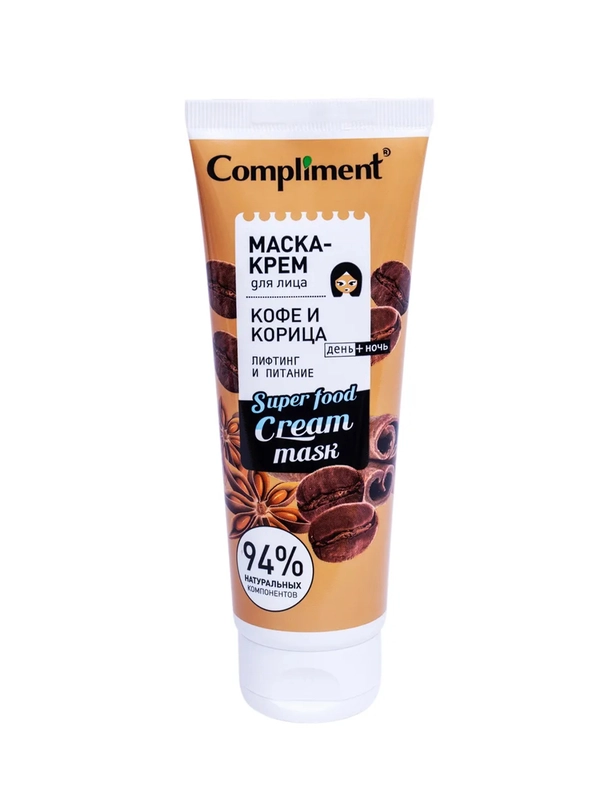 Compliment маска-крем для лица КОФЕ И КОРИЦА лифтинг и питание, 130мл