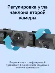Двухканальный видеорегистратор iBOX Flip GPS