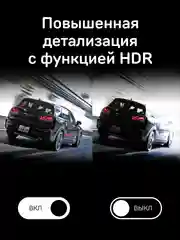 Двухканальный видеорегистратор iBOX Flip GPS