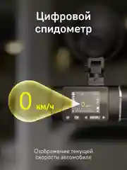 Двухканальный видеорегистратор iBOX Flip GPS
